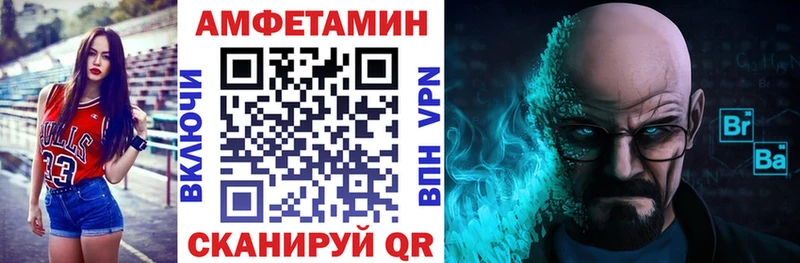 Купить закладки  Кудрово  АМФ Розовый 