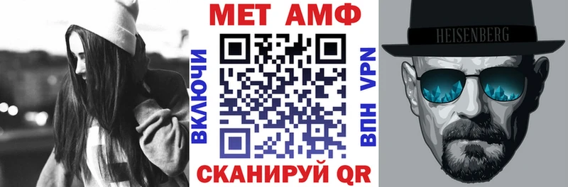 Amphetamine 97% Кудрово