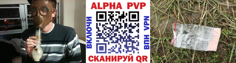 APVP СК КРИС Кудрово