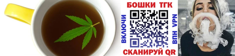 Печенье с ТГК марихуана  Купить где  Кудрово 