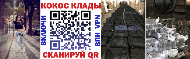 Купить  Кудрово  Кокаин VHQ 