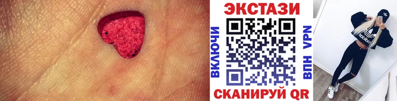 ЭКСТАЗИ Philipp Plein  Купить где  Кудрово 