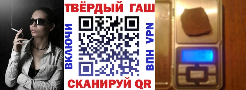 Купить закладки  Кудрово  ГАШ индика сатива 
