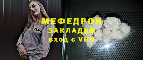 амфетамин Кукмор
