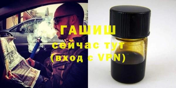 MDMA Premium VHQ Кулебаки