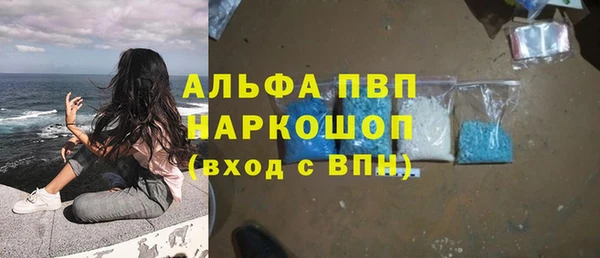 ALPHA PVP Куйбышев