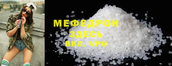 MDMA Premium VHQ Кулебаки