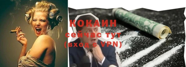 MDMA Premium VHQ Кулебаки