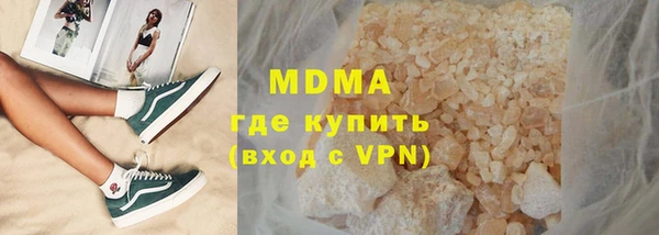 ALPHA PVP Куйбышев