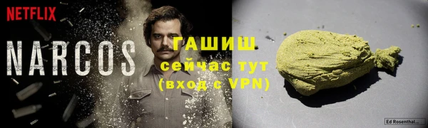 MDMA Premium VHQ Кулебаки