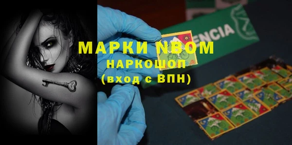 амфетамин Кукмор