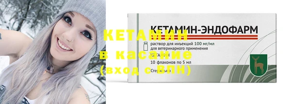 MDMA Premium VHQ Кулебаки