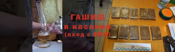 ALPHA PVP Куйбышев