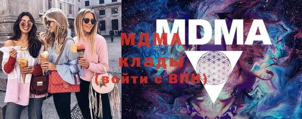 MDMA Premium VHQ Кулебаки