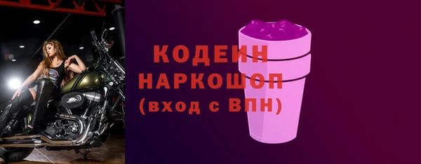 MDMA Premium VHQ Кулебаки