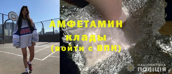 амфетамин Кукмор