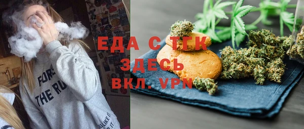 ALPHA PVP Куйбышев