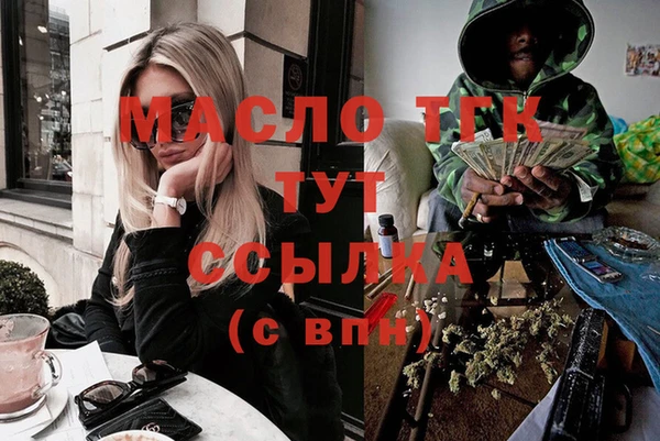 ALPHA PVP Куйбышев