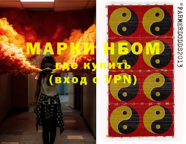 MDMA Premium VHQ Кулебаки