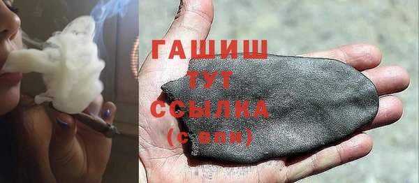 MDMA Premium VHQ Кулебаки