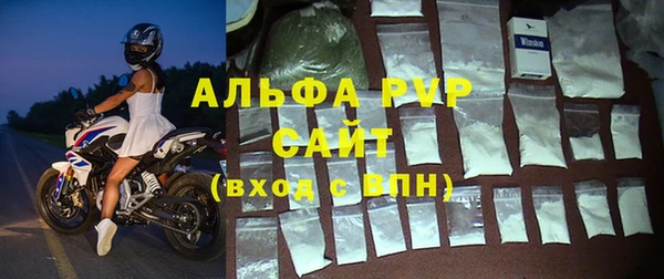 ALPHA PVP Куйбышев