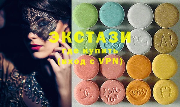 MDMA Premium VHQ Кулебаки