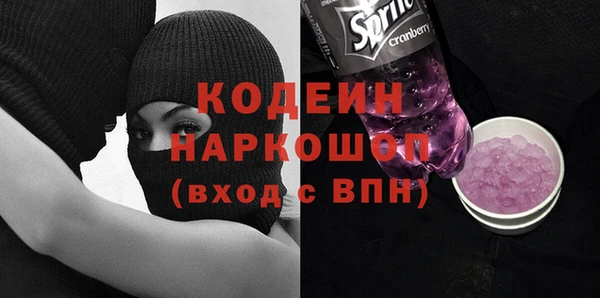 ALPHA PVP Куйбышев