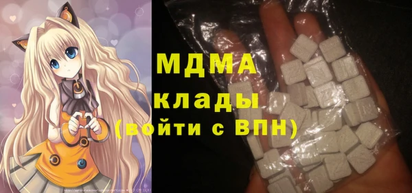 MDMA Premium VHQ Кулебаки