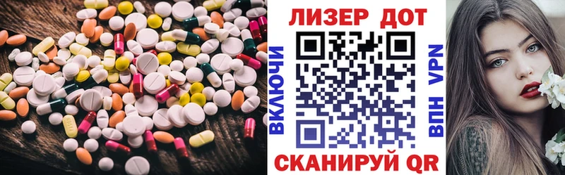 LSD-25 экстази ecstasy Купить где Кудрово