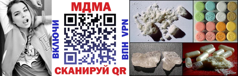 МДМА VHQ  Купить где  Кудрово 