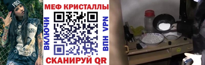МЯУ-МЯУ VHQ  Купить где  Кудрово 