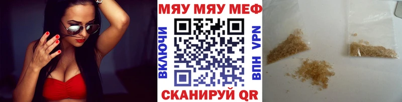 Мефедрон  Кудрово