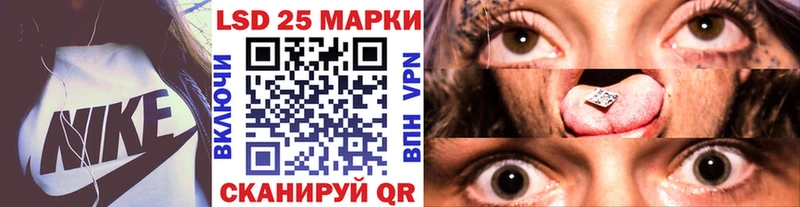 Наркотические марки 1500мкг Купить Кудрово